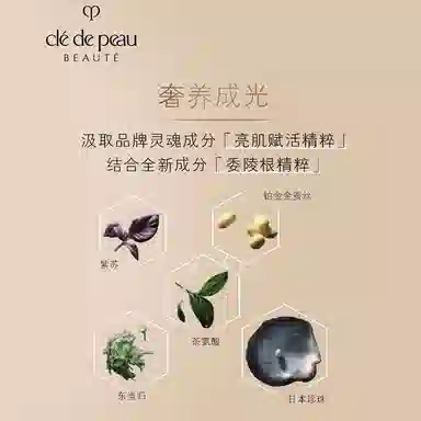 CPB 21ml