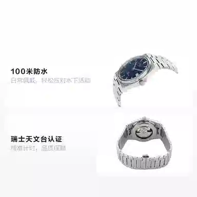Tissot PRX T137.407.11.041.00