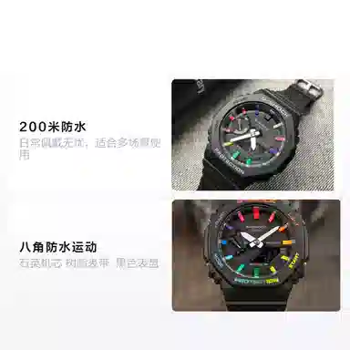 CASIOG-SHOCK x IFLW GA-2100-1AER-IFLW