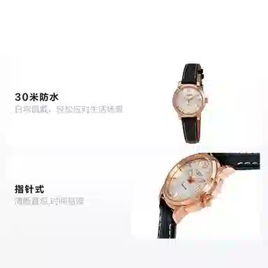 LONGINES 30 26mm K18K