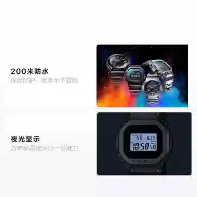 Casio G-Shock GMW-B5000PC-1JF