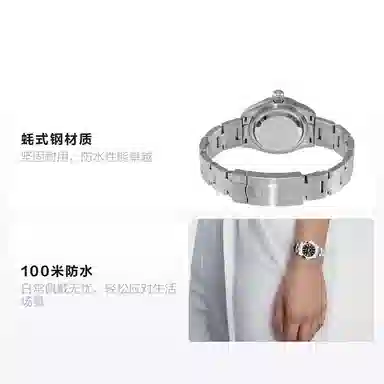 Rolex Oyster Perpetual M276200-0002