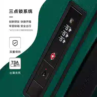 SAMSONITE ESSENS 202528