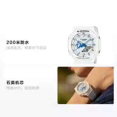 CASIO 2100 200 45.4mm