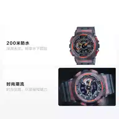 CASIOG-SHOCK GA-110LS-1A+GMA-S110SR-7A