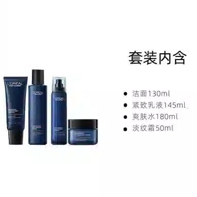 L'OREAL PARIS MEN EXPERT