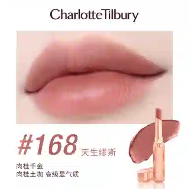 CT Velvet Matte Slim Lipstick