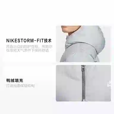 Nike Sportswear Storm-FIT Windrunner