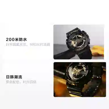 G-SHOCK Youth Series Black Gold