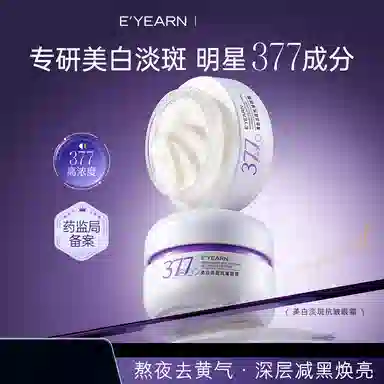 E'YEARN 377 30g