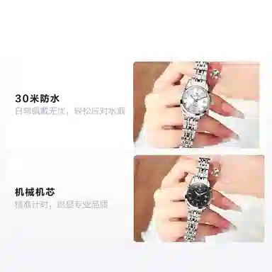 OLEVS ins OLS-7062-G