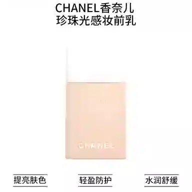 CHANEL 30ml
