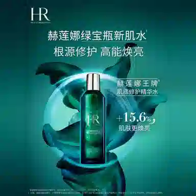 HR 50ml+30ml