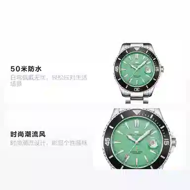 Sea-Gull 816.92.1523A