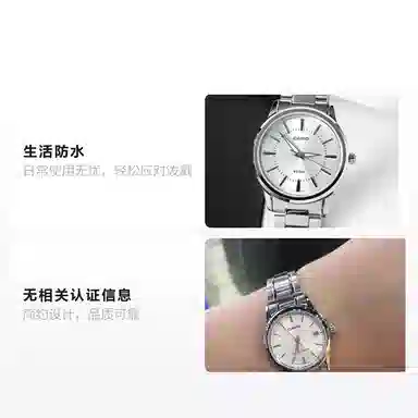 Casio LTP-V002D-7A2021