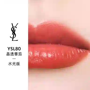 YSL 3.2g+12g