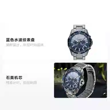 ARMANI EXCHANGEAE AX1967