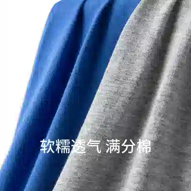 舒雅 亲肤宽松透气时尚家居睡裤 男款