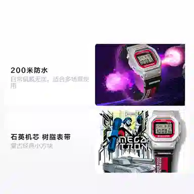 Casio G-Shock DW-5600MEGA22-8PFT