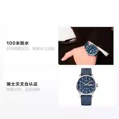 MIDO 100 42mm M038.431.17.041.00