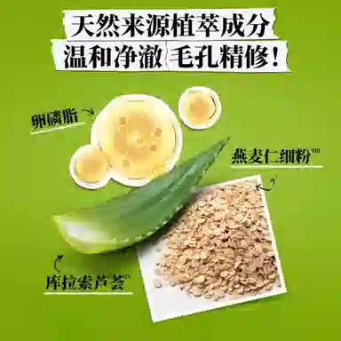 科颜氏 亚马逊白泥面膜 护肤套装 保湿补水清洁去黑头