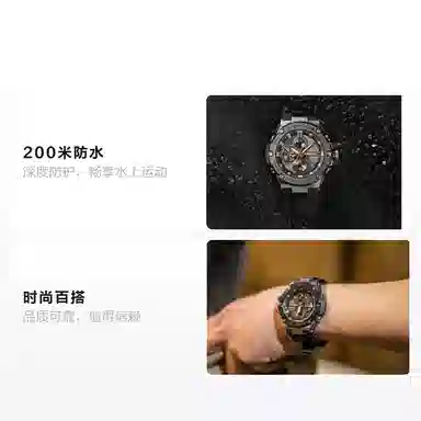 G-SHOCK GST-B100GA-1APRT