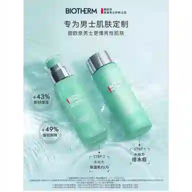 75ml75ml*275ml+20ml*4