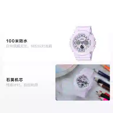 CASIO BABY-G 43 BA-130WP-6APR