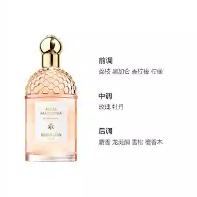 Guerlain Aqua Allegoria Mini Set