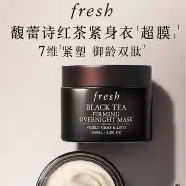 Fresh 30ml100ml100ml*2