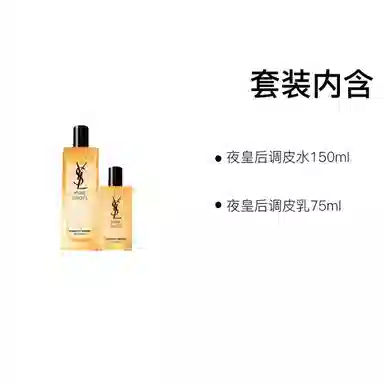 YSL 150ml+30ml