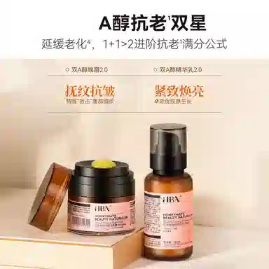 HBN CA 2.0