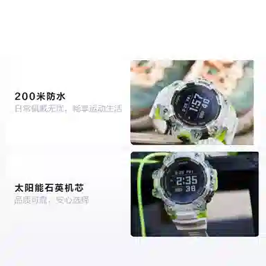 G-SHOCK GBD-H1000-7A9PRD