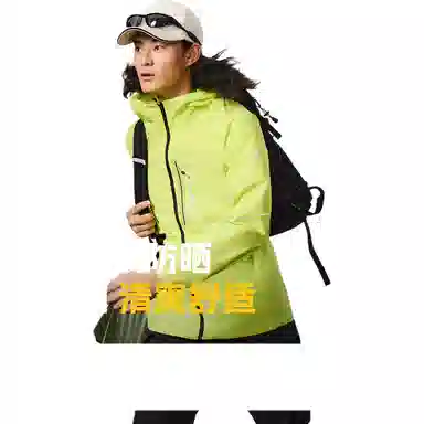 探路者 户外防泼水运动外套 透气防晒服 男款