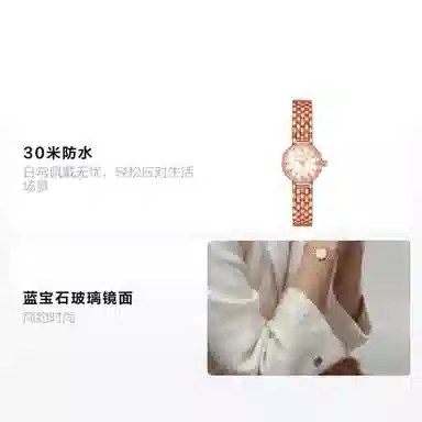 TISSOT 30 19.5mm T140.009.33.111.00