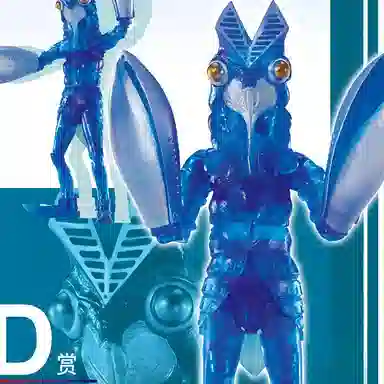 BANDAI d s.h.figuarts ver. 16cm