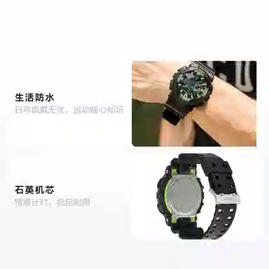 Casio G-Shock GA-110LY-1A