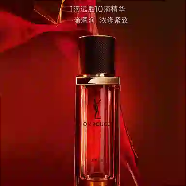 YSL 30ml