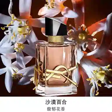 YSL Libre Flowers & Flames