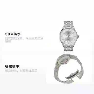 Tissot T099.407.11.033.00