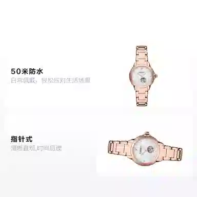 EMPORIO ARMANI 34mm 50 AR60072