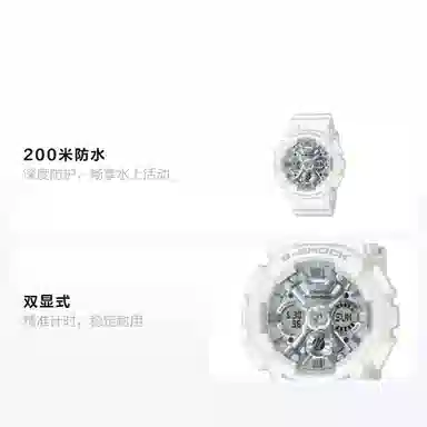 G-SHOCK GMA-S120VA-7A