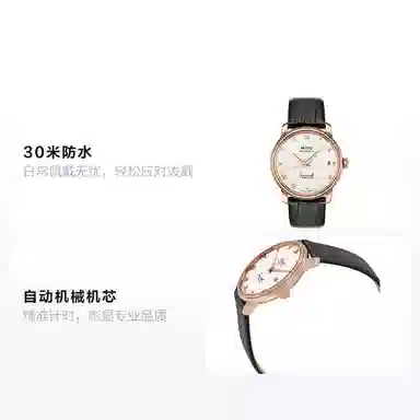 MIDO 40 39mm PVD M027.407.36.013.00