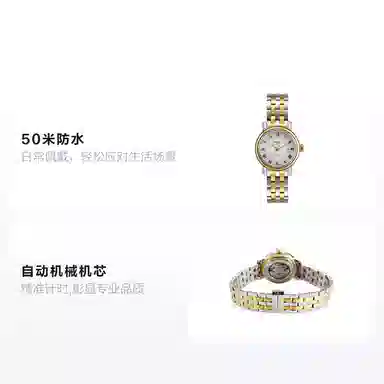 TISSOT 50 29mm T097.007.22.033.00