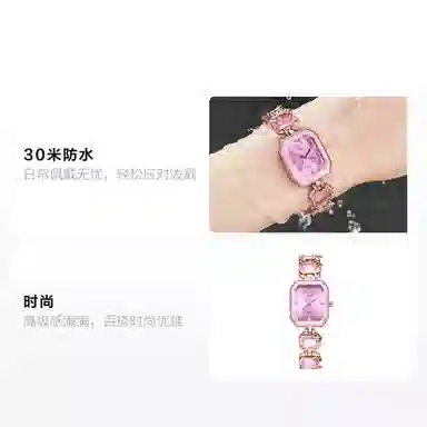 Hello Kitty Watch