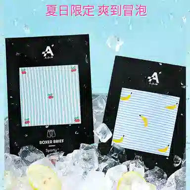 A-damunderwear A+ Series Cool Breathable Antibacterial Boxer Briefs