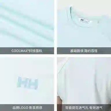 HELLY HANSEN H2Explorer SS25 T