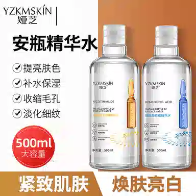500ml