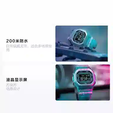 Casio G-Shock DW-B5600G-2PR