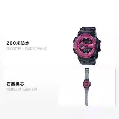 G-SHOCK See Thru Series